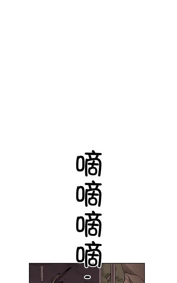AI管家在末世韩漫全集-第30话无删减无遮挡章节图片 
