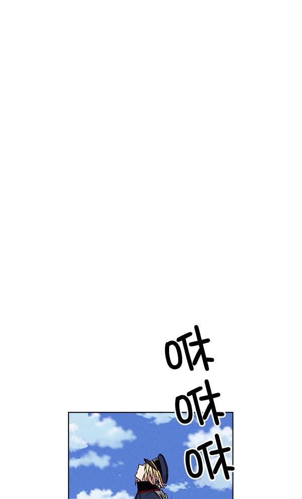 AI管家在末世韩漫全集-第30话无删减无遮挡章节图片 