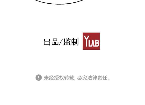 AI管家在末世韩漫全集-第30话无删减无遮挡章节图片 