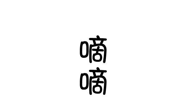 AI管家在末世韩漫全集-第31话无删减无遮挡章节图片 