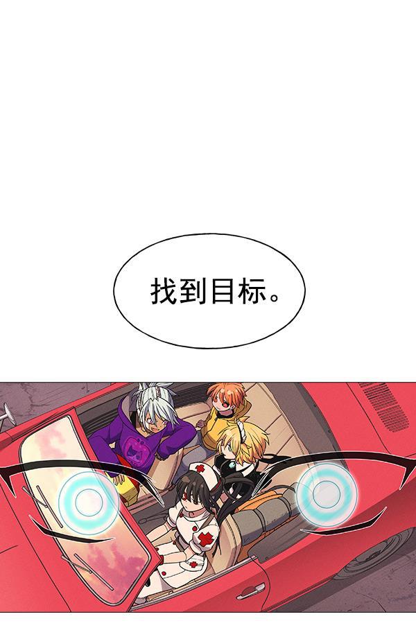 AI管家在末世韩漫全集-第31话无删减无遮挡章节图片 