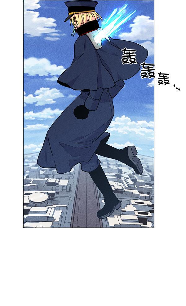 AI管家在末世韩漫全集-第31话无删减无遮挡章节图片 