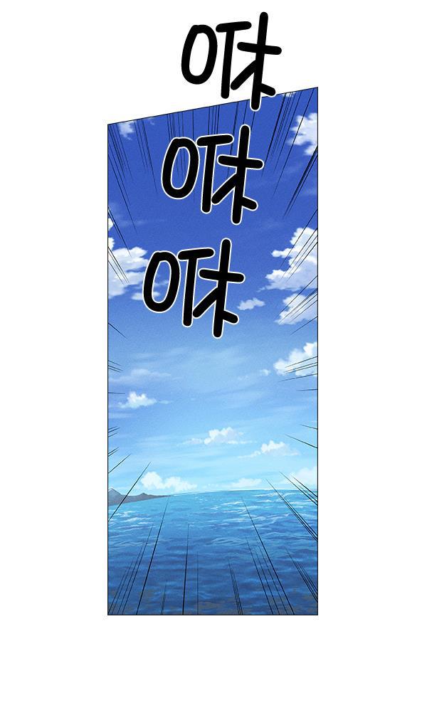 AI管家在末世韩漫全集-第31话无删减无遮挡章节图片 