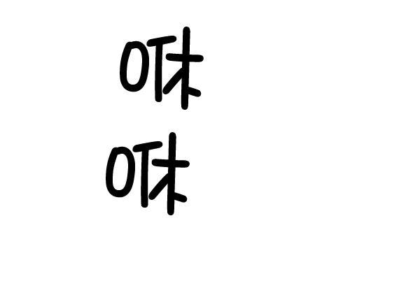 AI管家在末世韩漫全集-第31话无删减无遮挡章节图片 