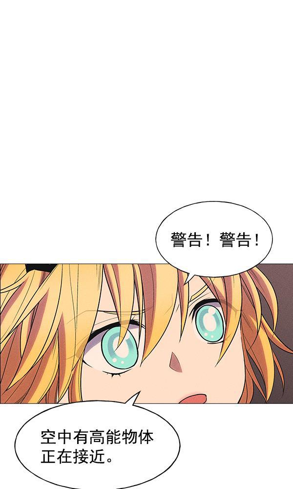 AI管家在末世韩漫全集-第31话无删减无遮挡章节图片 