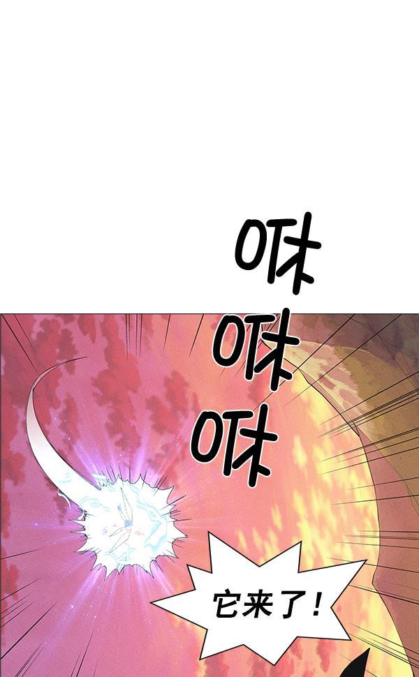 AI管家在末世韩漫全集-第31话无删减无遮挡章节图片 