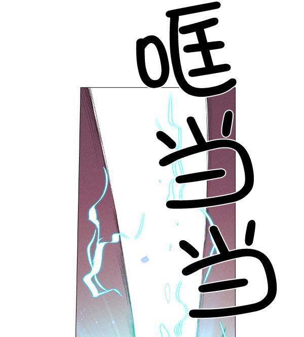 AI管家在末世韩漫全集-第31话无删减无遮挡章节图片 