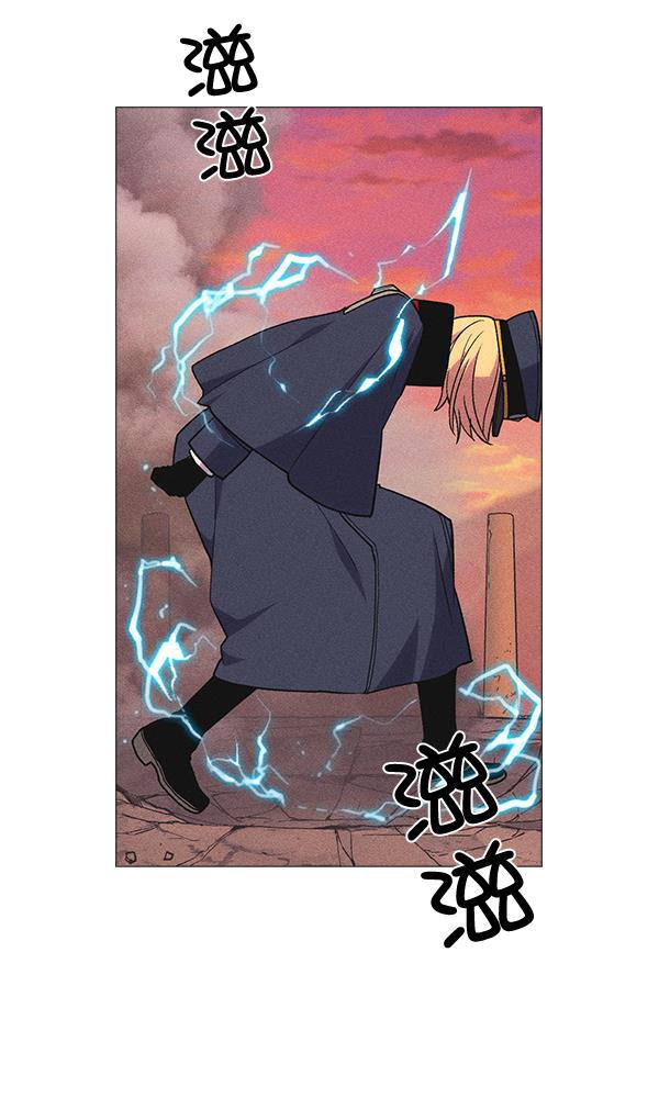 AI管家在末世韩漫全集-第31话无删减无遮挡章节图片 