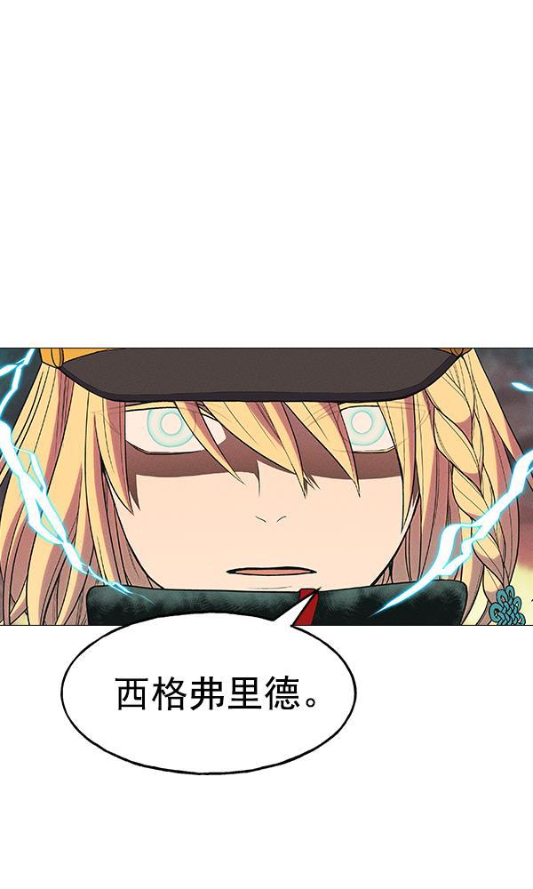 AI管家在末世韩漫全集-第31话无删减无遮挡章节图片 