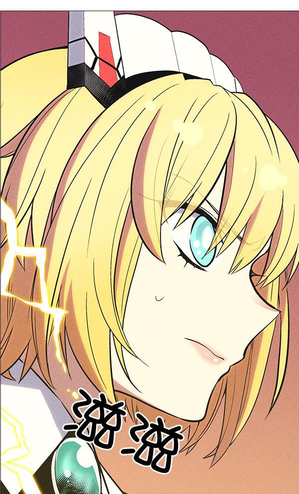 AI管家在末世韩漫全集-第31话无删减无遮挡章节图片 