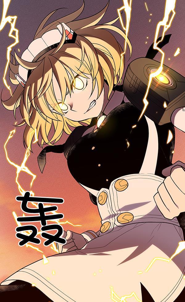 AI管家在末世韩漫全集-第31话无删减无遮挡章节图片 