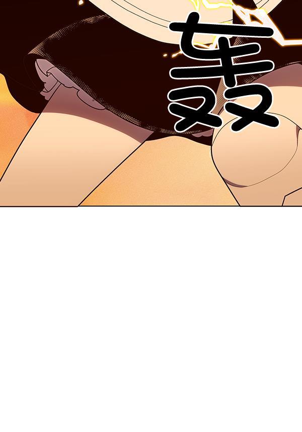 AI管家在末世韩漫全集-第31话无删减无遮挡章节图片 