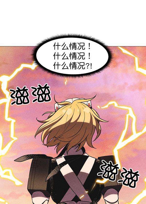 AI管家在末世韩漫全集-第31话无删减无遮挡章节图片 