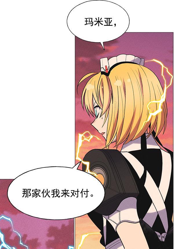 AI管家在末世韩漫全集-第31话无删减无遮挡章节图片 