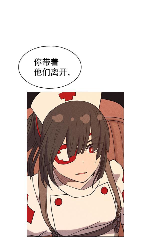 AI管家在末世韩漫全集-第31话无删减无遮挡章节图片 