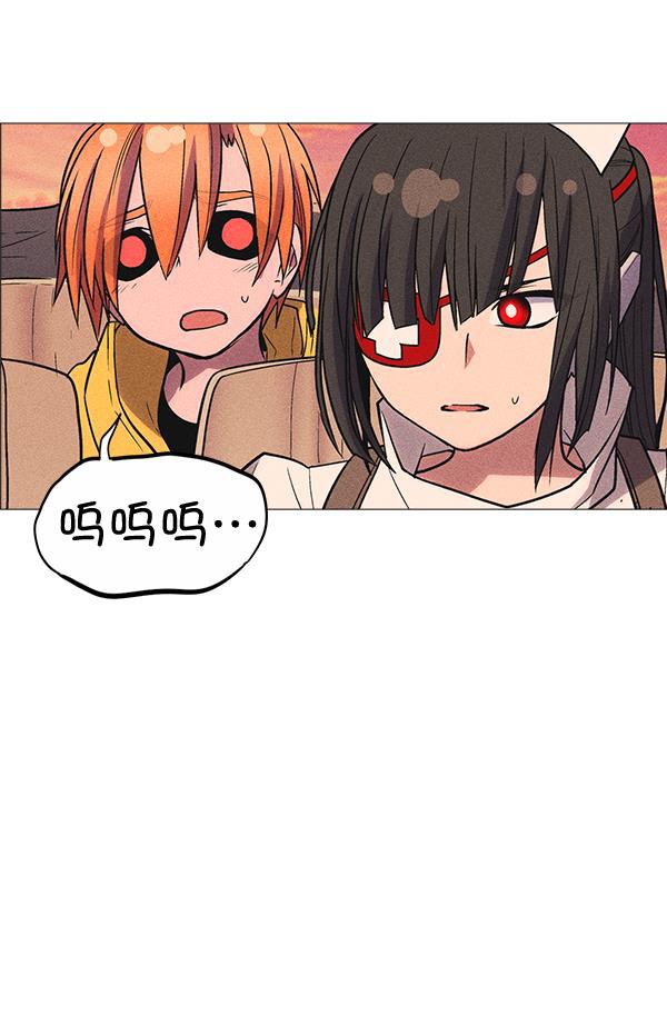 AI管家在末世韩漫全集-第31话无删减无遮挡章节图片 
