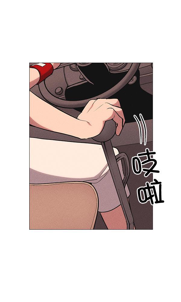 AI管家在末世韩漫全集-第31话无删减无遮挡章节图片 