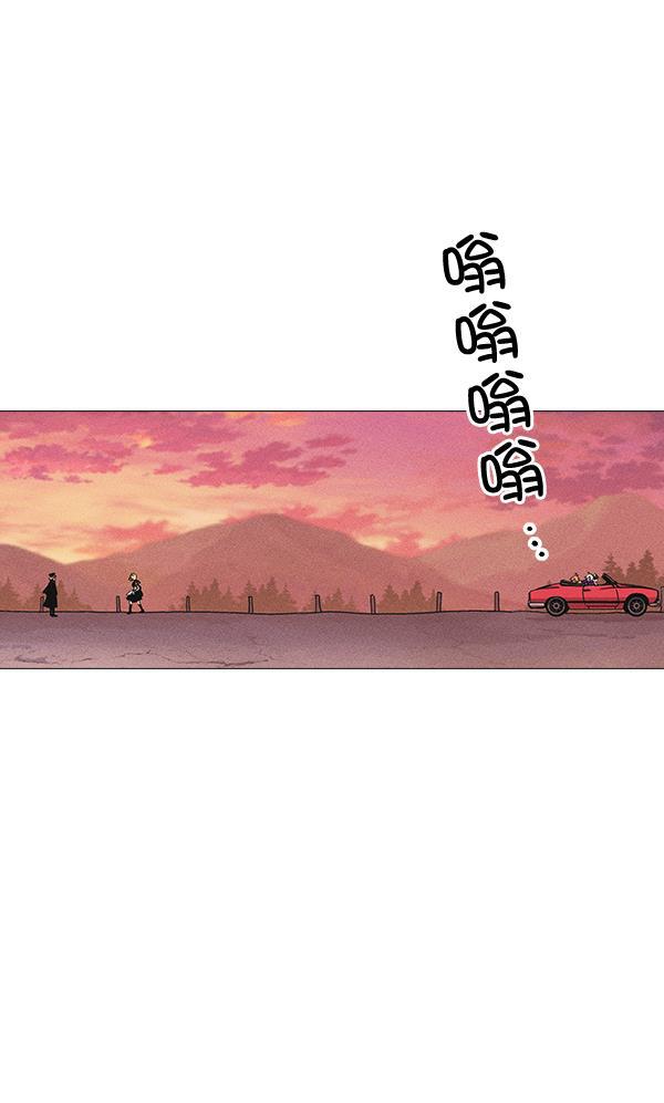 AI管家在末世韩漫全集-第31话无删减无遮挡章节图片 