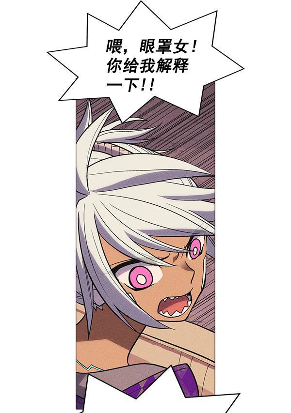 AI管家在末世韩漫全集-第31话无删减无遮挡章节图片 