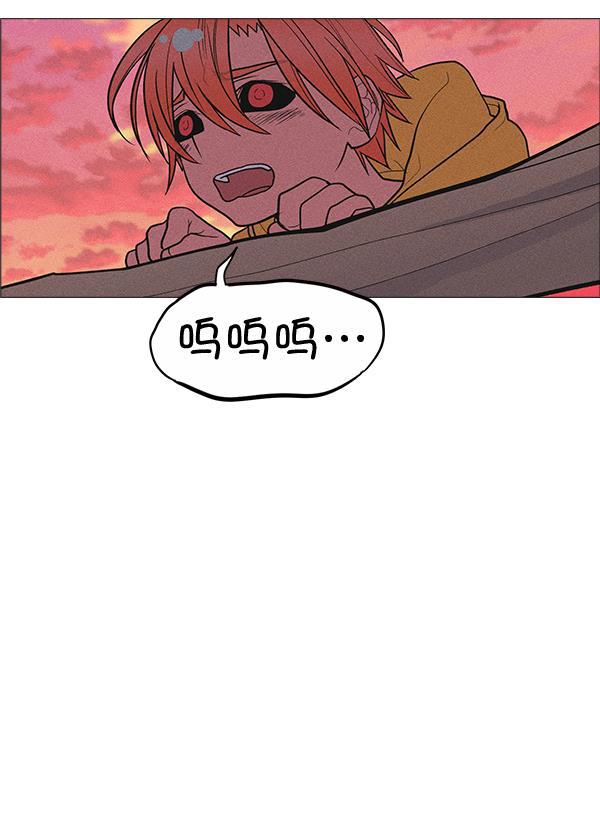 AI管家在末世韩漫全集-第31话无删减无遮挡章节图片 