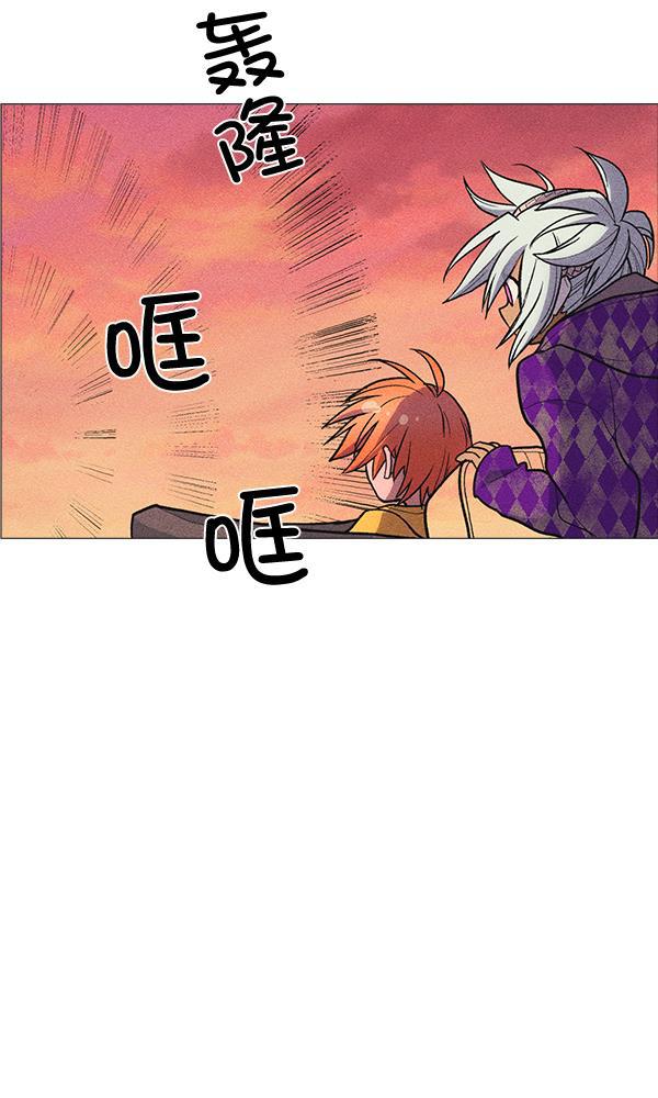 AI管家在末世韩漫全集-第31话无删减无遮挡章节图片 