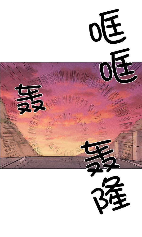 AI管家在末世韩漫全集-第31话无删减无遮挡章节图片 