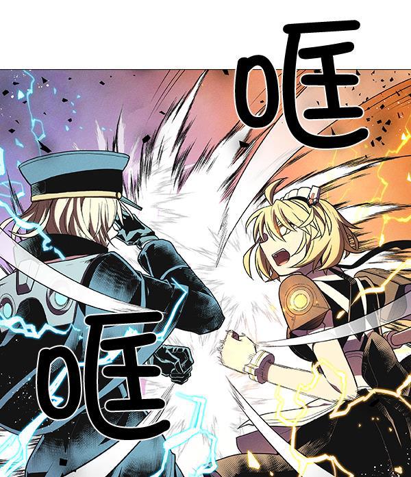 AI管家在末世韩漫全集-第31话无删减无遮挡章节图片 