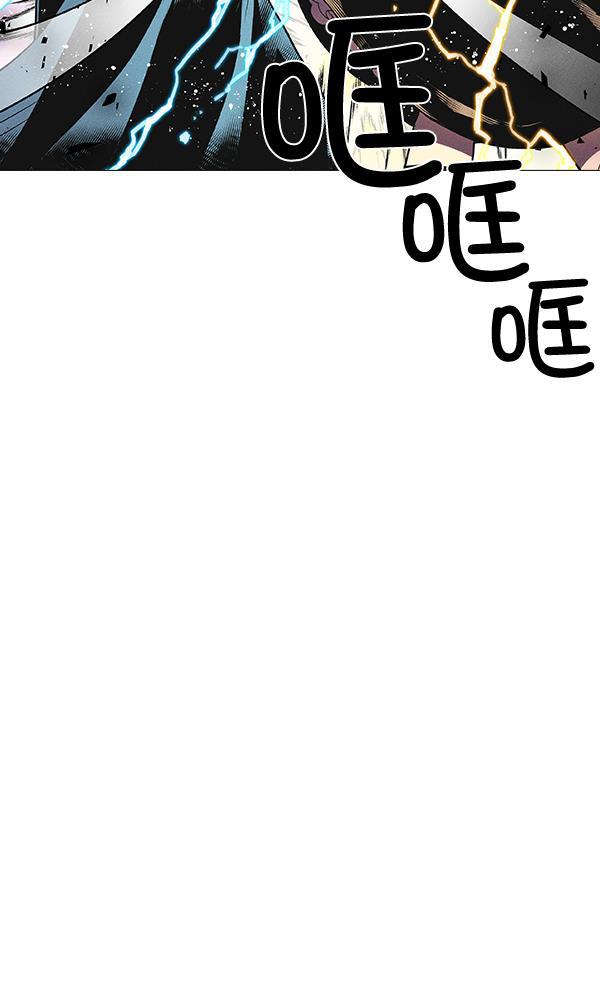 AI管家在末世韩漫全集-第31话无删减无遮挡章节图片 