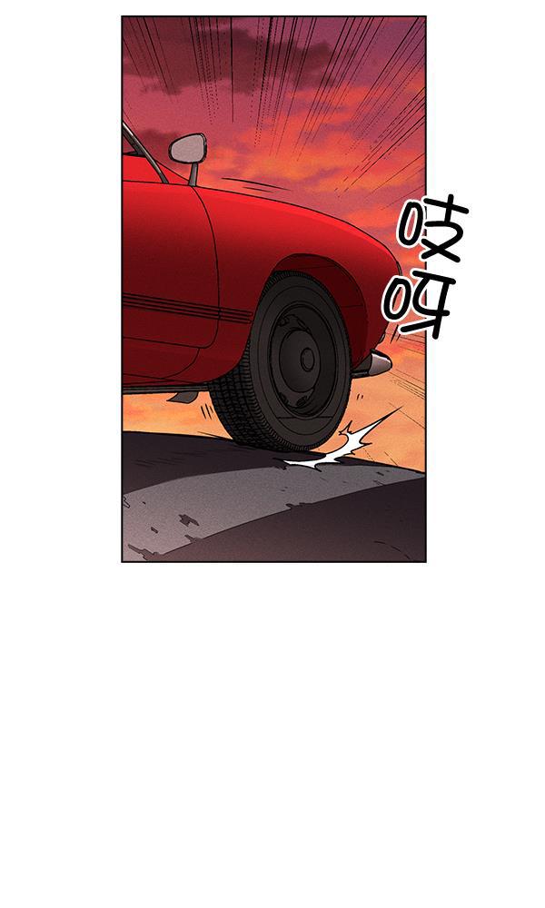 AI管家在末世韩漫全集-第32话 + 特别篇无删减无遮挡章节图片 