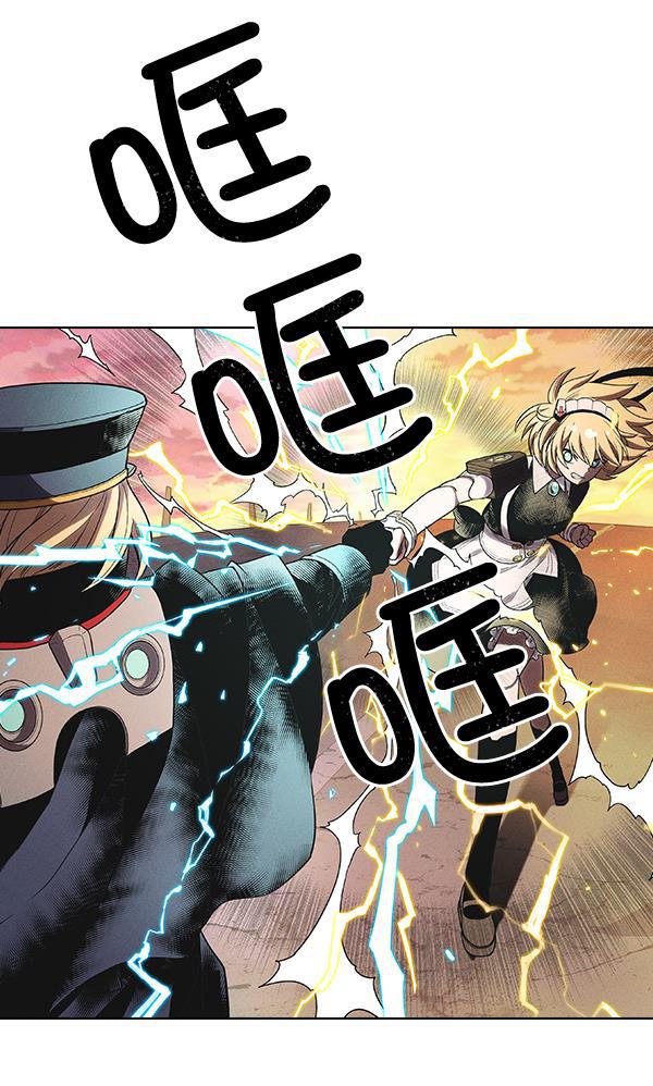 AI管家在末世韩漫全集-第32话 + 特别篇无删减无遮挡章节图片 