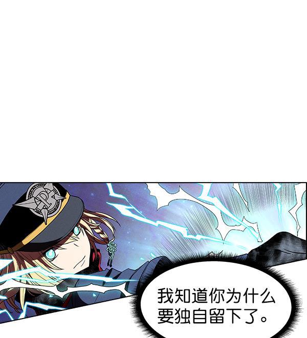 AI管家在末世韩漫全集-第32话 + 特别篇无删减无遮挡章节图片 