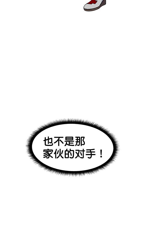 AI管家在末世韩漫全集-第32话 + 特别篇无删减无遮挡章节图片 