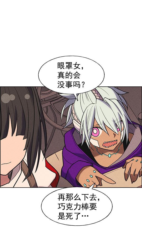 AI管家在末世韩漫全集-第32话 + 特别篇无删减无遮挡章节图片 