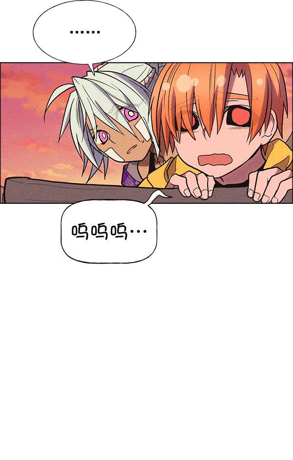AI管家在末世韩漫全集-第32话 + 特别篇无删减无遮挡章节图片 
