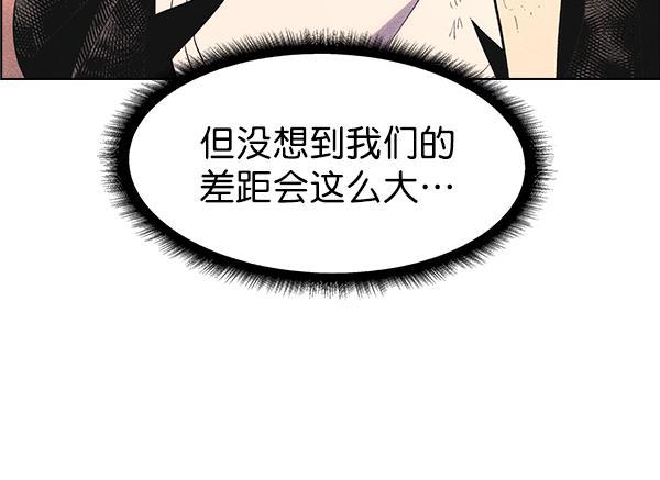 AI管家在末世韩漫全集-第32话 + 特别篇无删减无遮挡章节图片 