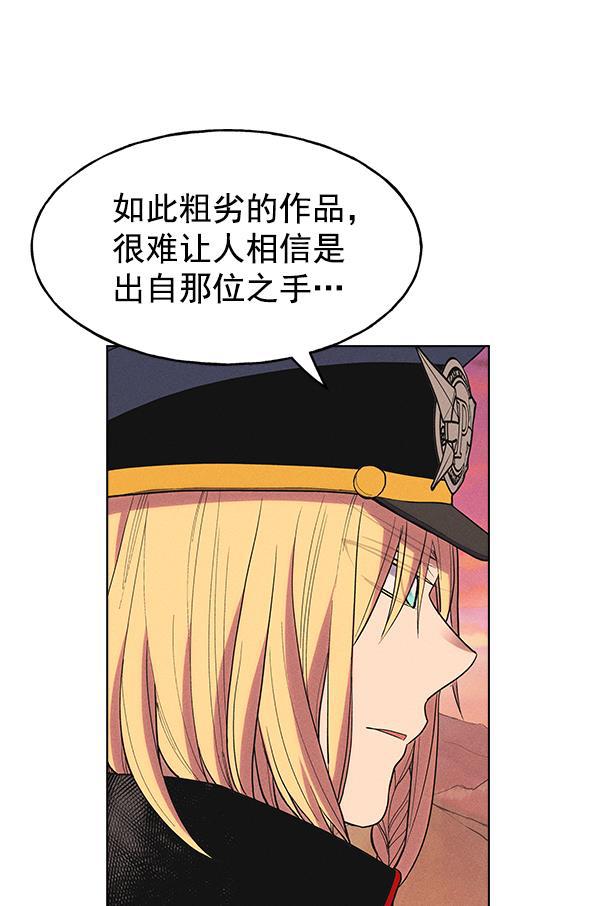 AI管家在末世韩漫全集-第32话 + 特别篇无删减无遮挡章节图片 