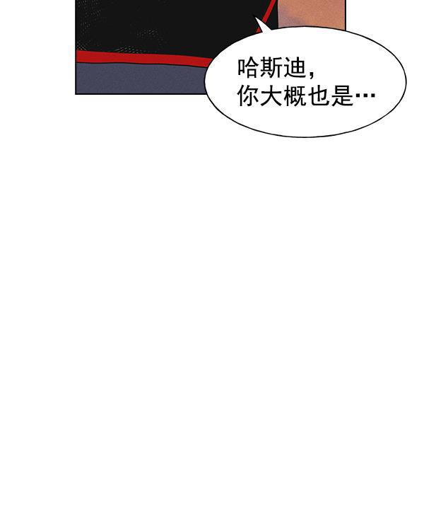 AI管家在末世韩漫全集-第32话 + 特别篇无删减无遮挡章节图片 