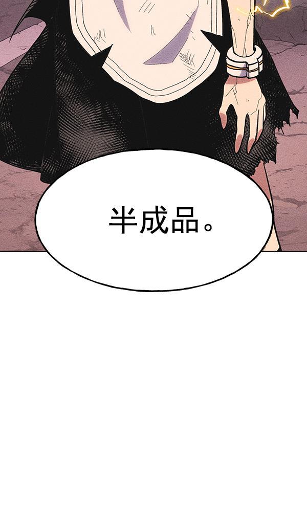AI管家在末世韩漫全集-第32话 + 特别篇无删减无遮挡章节图片 