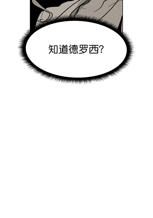 AI管家在末世韩漫全集-第32话 + 特别篇无删减无遮挡章节图片 