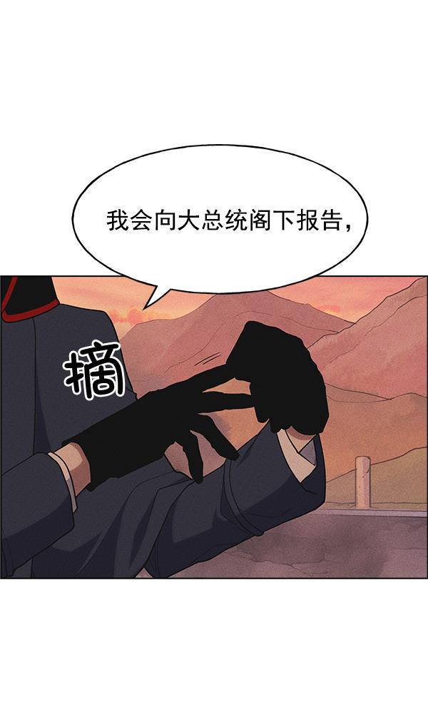 AI管家在末世韩漫全集-第32话 + 特别篇无删减无遮挡章节图片 