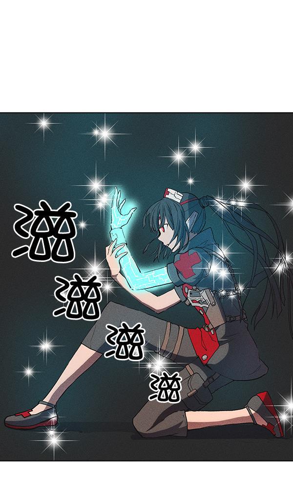 AI管家在末世韩漫全集-第32话 + 特别篇无删减无遮挡章节图片 