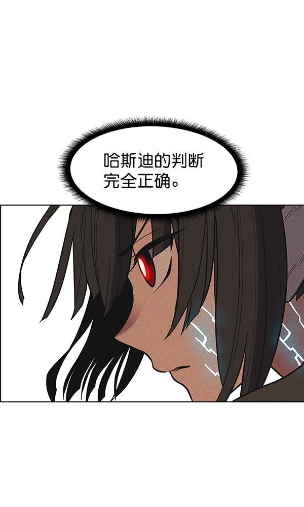 AI管家在末世韩漫全集-第32话 + 特别篇无删减无遮挡章节图片 