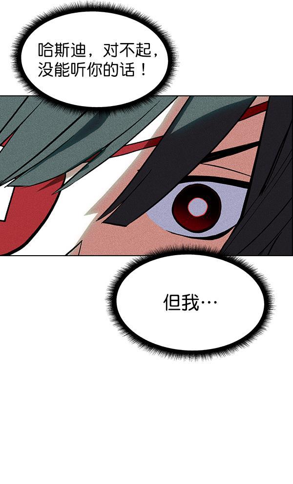 AI管家在末世韩漫全集-第32话 + 特别篇无删减无遮挡章节图片 