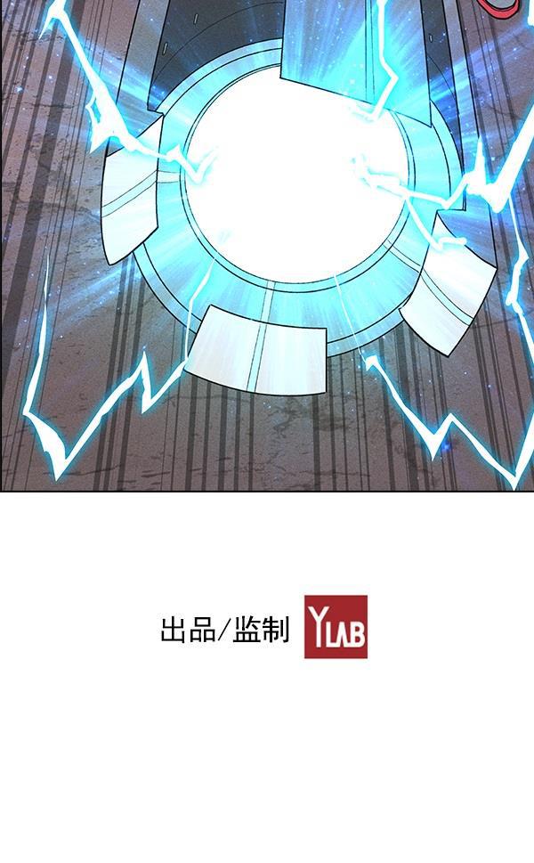 AI管家在末世韩漫全集-第32话 + 特别篇无删减无遮挡章节图片 