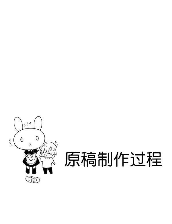 AI管家在末世韩漫全集-第32话 + 特别篇无删减无遮挡章节图片 