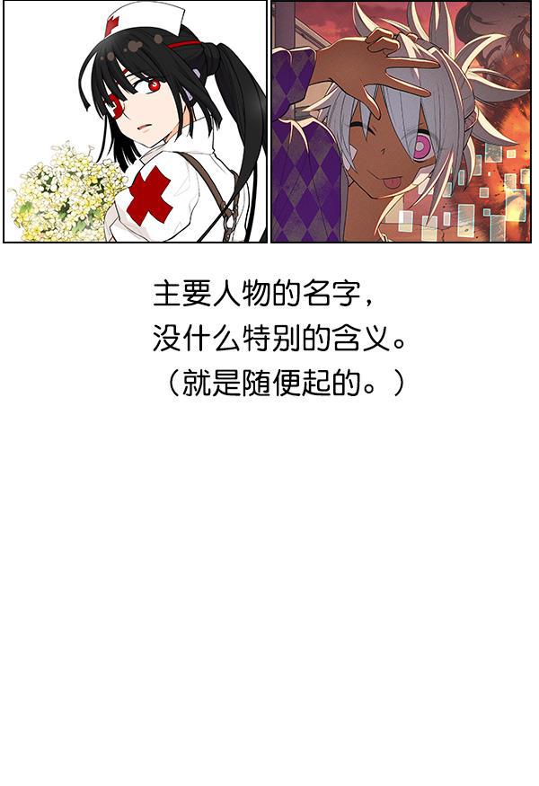AI管家在末世韩漫全集-第32话 + 特别篇无删减无遮挡章节图片 
