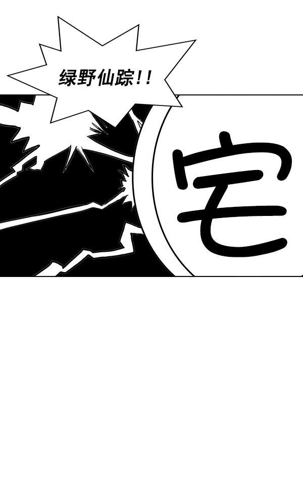 AI管家在末世韩漫全集-第32话 + 特别篇无删减无遮挡章节图片 