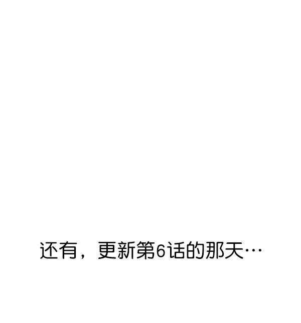 AI管家在末世韩漫全集-第32话 + 特别篇无删减无遮挡章节图片 