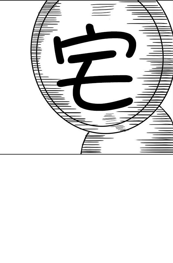 AI管家在末世韩漫全集-第32话 + 特别篇无删减无遮挡章节图片 