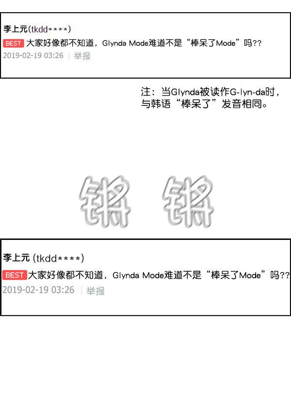 AI管家在末世韩漫全集-第32话 + 特别篇无删减无遮挡章节图片 